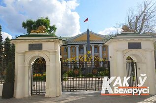 Посольства и консульства Армении